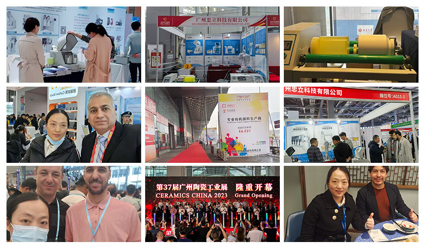 Guangzhou Zoli Technology Co.,Ltd